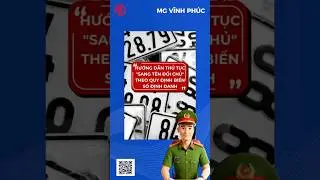 HƯỚNG DẪN THỦ TỤC SANG T&Ecirc;N ĐỔI CHỦ THEO QUY ĐỊNH BIỂN SỐ ĐỊNH DANH