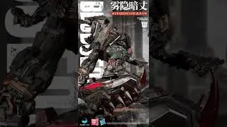 Transformers ฺBludgeon (Azure Sea Studio)