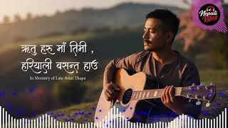 Rituharu Ma Timi In Memory of LEGENDARY Late Arun Thapa