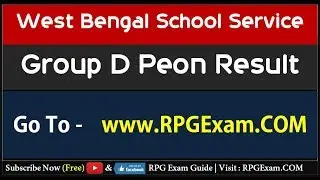 WBSSC Group D Peon Final Result | West Bengal School Service Commission | RPG Exam Guide