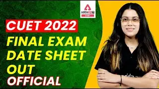 CUET Exam Date 2022 | CUCET Exam Date 2022 | Correction Window | Full Detailed Information