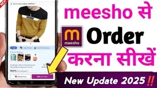 Meesho App Par Order Kaise Kare? Full Guide for Beginners | Step by Step Shopping Tutorial