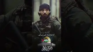 jihad e mubabbat #tarana #nasheed #short #news #live #