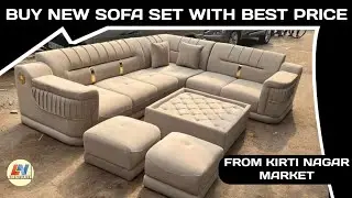 Buy cheapest Sofa set with high quality | From kirti nagar market | LN FURNITURE 