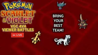 🔴 LIVE! VGC 4V4 VIEWER BATTLES POKEMON SCARLET & VIOLET