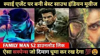 Top 5 South indian SPY Thriller Movies | Raw agent based movies in Hindi | Filmyzone