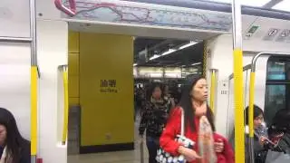 MTR CNR Changchun C-Train Doors Open and Close