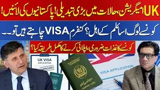 UK Asylum & Immigration Process | Step-by-Step Guidance by Immigration Expert Javed Mir | Visa Desk