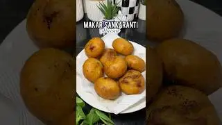 🪔 ମକର ସଂକ୍ରାନ୍ତି Special Kakara || Odia Festival #odiashorts