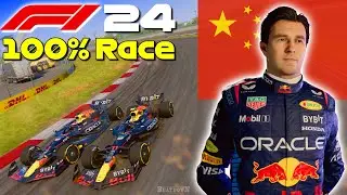 F1 24 - Let's Make Checo World Champion #5: 100% Race China