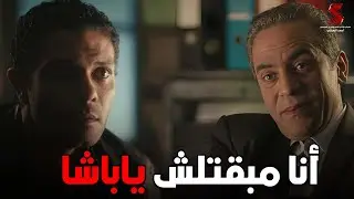 الباشا ضغط علي رحيم وخلاه يشتغل معاه🔥🔥#من_ضهر_راجل