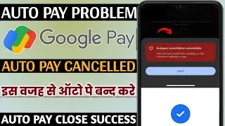Google pay Auto payment cancelation unavailable | Google pay Auto pay you cancelled unavailable