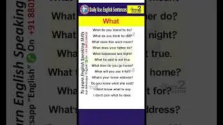 What Sentence | WH Questions | What questions | Spoken English questions | Way 2 English