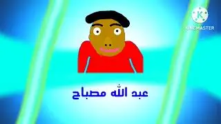 إعلان حفل جرو في سلطنة عمان