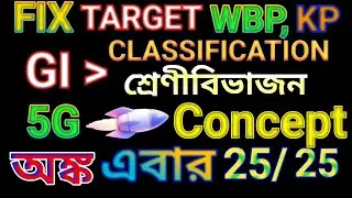 Classification GI SPECIAL CLASS 02 TARGET WBP / KP / SSC GD -2025 5G MISSILE CONCEPT