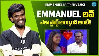Emmanuel Brother Vamsi About Emmanuel Girlfriend & Love Story | Bigg Boss 9 Telugu | iDream Media