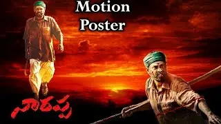 Narappa Movie Official Motion Poster | Venkatesh | Narappa Teaser | Asuran Remake | Silver Screen