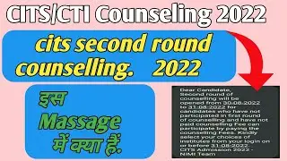CITS Second Round Counselling for AZAD Exam, cits counselling process 2022cits admission