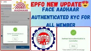 😍EPFO NEW Face Aadhaar Authenticated KYC Fof All Member 2025 ✅ | Full Process #epfo #pf #epfonews