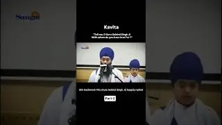 Kavita (poem) 