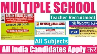 NEW TEACHER RECRUITMENT 2021 | NEW TEACHER VACANCY 2021 | TEACHER JOBS 2021@