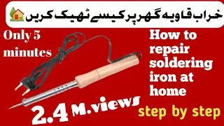 How to repair soldering iron at home.change element coil.
