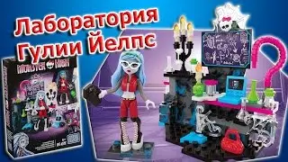 Mega Blocks 