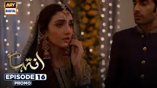 Inteha Episode 16 | Promo | Sehar Afzal | Furqan Qureshi | ARY Digital