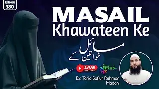 MASAIL KHAWATEEN KE (Questions & Answers) EP 380