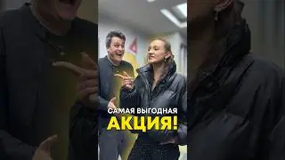 Самая выгодная скидка для ПК!? #НикитаНестеров