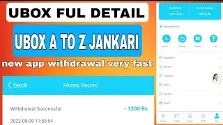 UBOX APP || UBOX FUL DETAIL || UBOX APP A to Z  JANKARI || NEW EARNING APP|| UBOX  APP PAYMENT PROOF