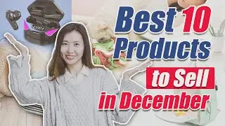 Best 10 Dropshipping Products to Sell 2021 December | Seasonal & Gift Ideas