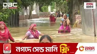 Humanitarian crisis worsening in eastern part of the country | DBC NEWS