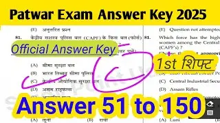 Patwar Exam Answer Key || Patwar Exam 2025 #patwarexam #answekey #patwar #1stshift #exam #paper