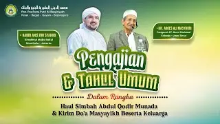 🔴 LIVE |HAUL SIMBAH ABDUL QODIR MUNADA 1447H| HABIB ANIS BIN SYAHAB | KH. AGOES ALI |17 JANUARI 2026