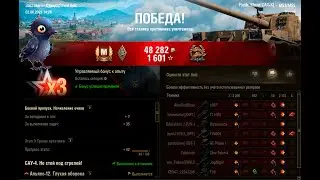 Первый мастер на М53/55(сток.ствол)