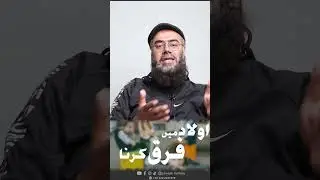 Ulaad my fark kerna || Syed Abdul Allam Zaidi #ytshorts #psychology