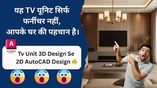 Tv Unit 2D Details Drawing | How To Create A TV Unit Design In AutoCad | IKF Design Studio 
