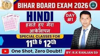 हँसते  हुए मेरा अकेलापन