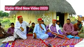 #HaiderRind New Video Song 2020 || Hyder Rind Village | video Sindhi Song AleemKhaskheli