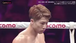 Inoue vs Akhmadaliev Full Fight