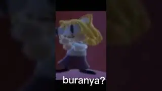 buranya? #мем