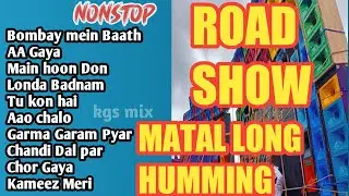 Nonstop Roadshow special।। special matal long Humming Mix @KGSMIX