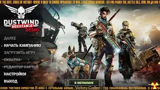 ☢ Dustwind Resistance ★ современный Fallout Tactics REMASTERED ★59☢RU★EN☢ REVIEW ★ ОБЗОР