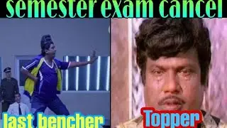 Semester exam cancelled troll (Ada naarapayale memz)