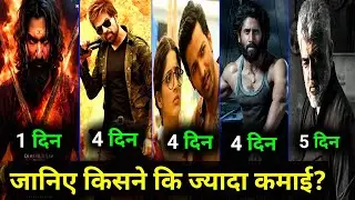 Chaava Advance Booking Report 1 | Badass Ravikumar, Sanam Teri Kasam, Loveyapa, Thandel, Sky Force .