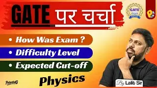 GATE 2026 Physics Analysis | How Was Exam? | Difficulty & Cutoff