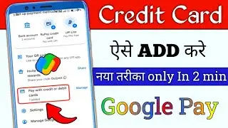 Google Pay Me Credit Card Kaise Add Kare | how to add or link credit cards in google pay -Rupay Gpay