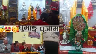 Kolma bhakot tamu samaj 