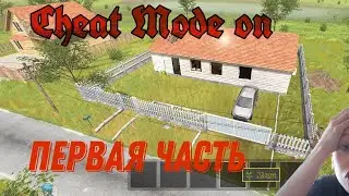 Обзор на SchoolBoy Runaway. Первая часть. + Немного Читов🤗